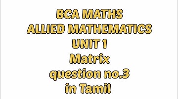 BCA MATHS - Allied Mathematics - Unit 1 Matrix - Question no. 3 in Tamil