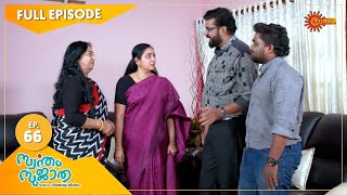 Swantham Sujatha - Ep 66 | 17 Feb 2021 | Surya TV | Malayalam Serial