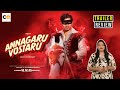 Annagaru Vostaru Trailer Review In Hindi | Karthi, Krithi Shetty | Nalan Kumarasamy | @comedyone