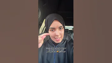 عاجل برنامج الرياضيات باك 2026 الاستاذة رانيا 