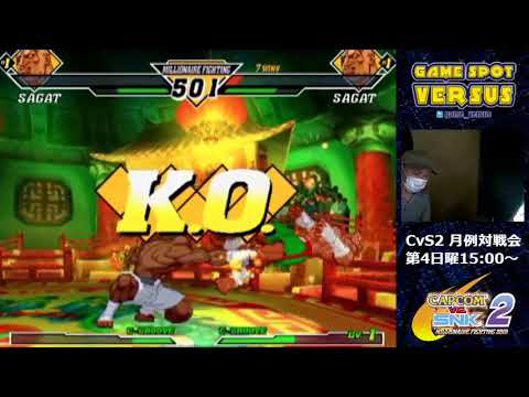 Capcom vs SNK2 【カプエス2】 Gamespot Versus (Mar 25, 2018)