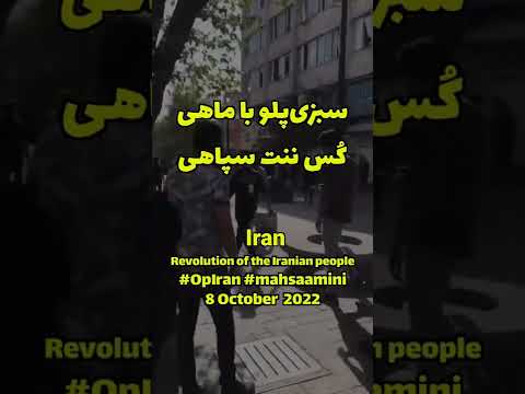 سبزی پلو با ماهی ک س ننت سپاهی