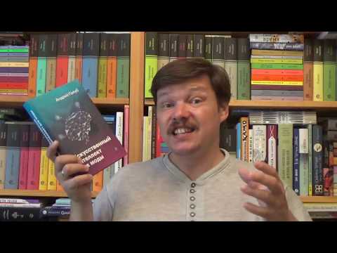 Андрей Голуб. Искусственный интеллект для моды Андрей Голуб. Искусственный интеллект для моды
