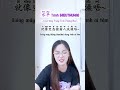 Trình (HIEUTHUHAI) nhưng bằng tiếng Trung 🥲 chiều mấy bà hết nấc rồi đó nha