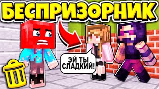 КО МНЕ ПРИСТАЮТ В КАЗИНО... ВЫЖИВАНИЕ БЕСПРИЗОРНИКА #143