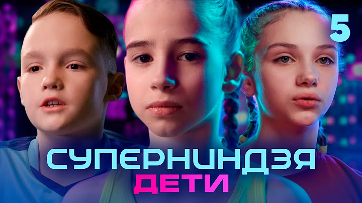Суперниндзя. Дети | Сезон 2 | Выпуск 5