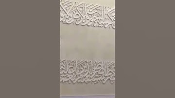 وتوكل على العزيز الرحيم الذي يراك حين تقوم# بصوت الشيخ #ناصر القطامي# اخر سورة الشعراء رمضان* 1436