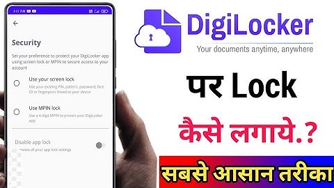 digilocker par lock kaise lagaye!! digilocker par pin lock kaise lagaye!!