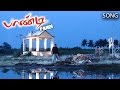 Capture de la vidéo Pandi Tamil Movie | Song | Aatha Nee Video | Raghava Lawrence, Saranya Ponvannan