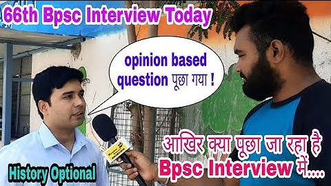 66th Bpsc Interview | Bpsc Interview today | bpsc interview | 66th bpsc interview review | bpsc
