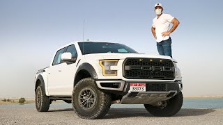 افضل سيارة لنهاية العالم! فورد رابتر Ford Raptor 2020