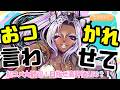 お仕事お疲れ様を言われて下さい!【初コメ🔰#初見さん大歓迎】雑談配信【うぎちゃみパイセン】#Vtuber #配信 #雑談