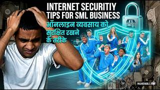 Internet Par Apne Business Ko Kaise Safe Rakhein  Complete Online Security Guide