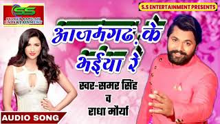 Ham Hain Majnu up wale