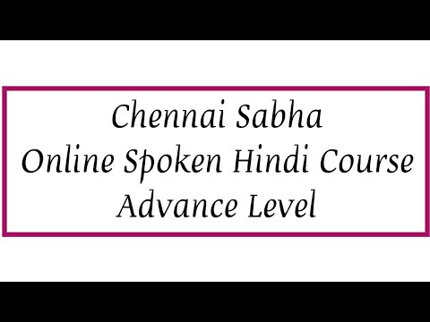 Online Advance Spoken Hindi Course/DBHP SABHA