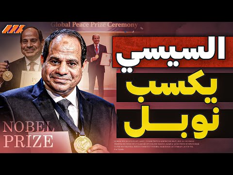 حصري العقل المدبر الحقيقي وراء اتفاق السلام بين حماس وإسرائيل هل يستحق ترامب نوبل السلام