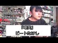 【小林私】嘲笑 / ビートたけし 【切り抜き】