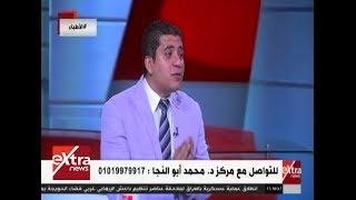 الأطباء| لقاء مع د. محمد أبو النجا استشاري جراحات السمنة