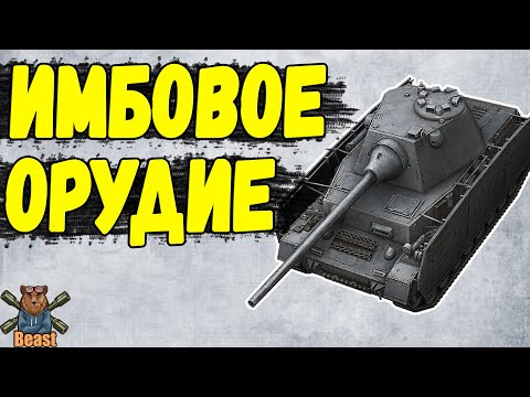 Pz 4 s - ЧЕСТНЫЙ ОБЗОР 🔥 WoT Blitz