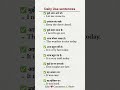Improve Your English Fast/Basic English Sentences/Simple English Sentences/English bolna kaise sikhe