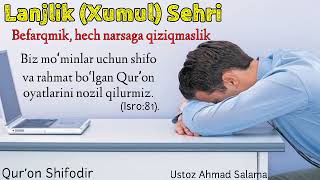 Lanjlik(Xumul) Sehri