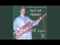 Rabi Moulay Rabi Moulay
