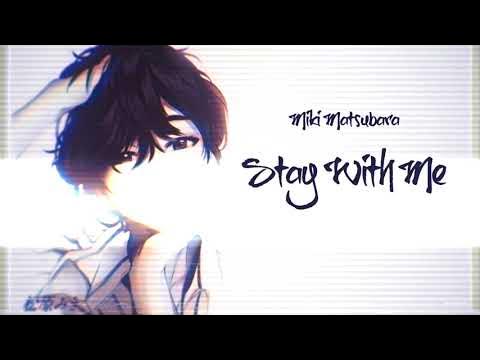 真夜中のドア / Stay With Me (Mayonaka no Door) (Romanized) – 松原