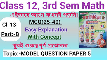 Class 12 Math 3rd Semester||Model Question Paper 5[Ray & Martin]||Part- B||Class-13||@aminulmath2