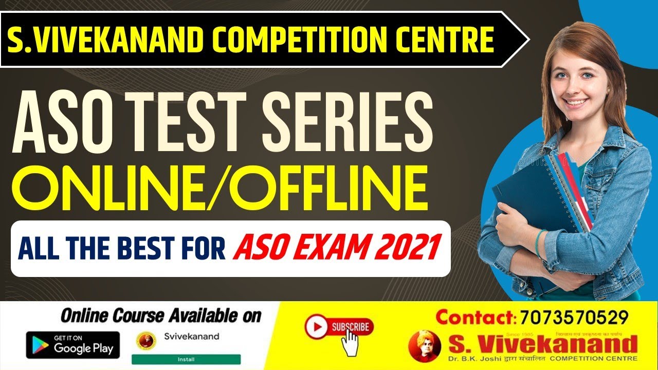 ASO TEST SERIES || ALL THE BEST  ASO EXAM ASPIRANTS 