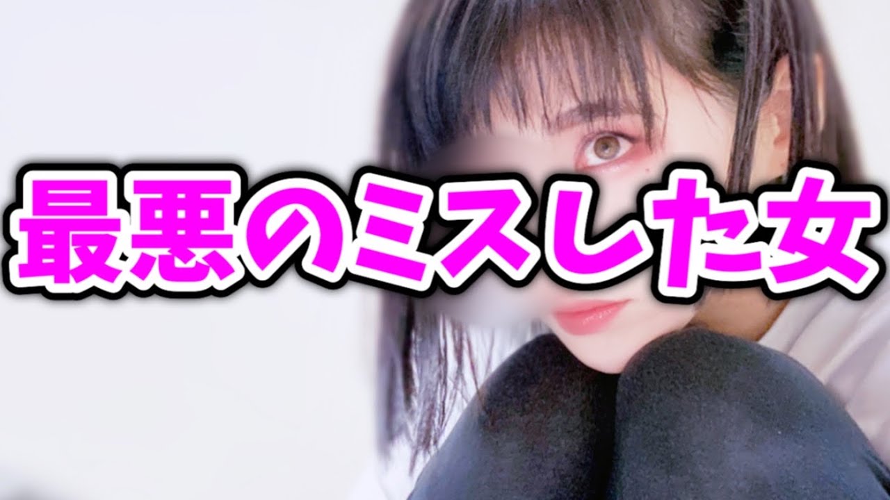 【気付いて‼️】自信をなくした彼氏に【禁句】を言ったことに気付いてない相談者【婚活・恋愛相談・独身・マッチングアプリ】
