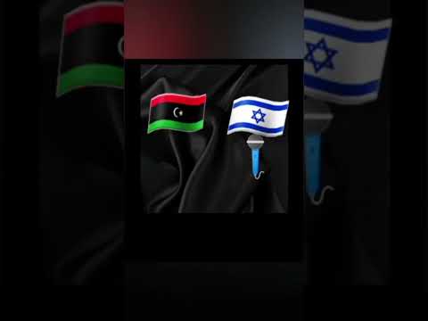 عاصمه اسرائيل جهنم