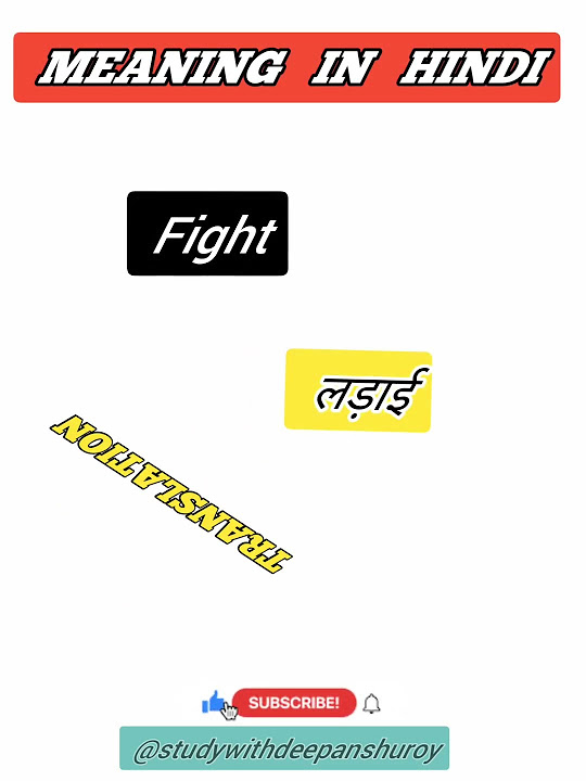 Fight Meaning In Hindi YouTube fight-meaning-in-hindi-youtube