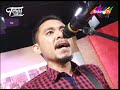 Teras Sore // Stoned - Blurry (Cover)