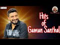 Hits of gaman santhal  song  vihat ram studio