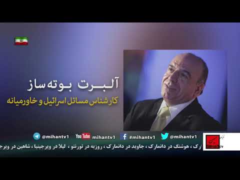 از تدارک برای حمله به ادلب تا ماجرای بازرس مولر و پل منافورت در نگاه البرت بوته ساز