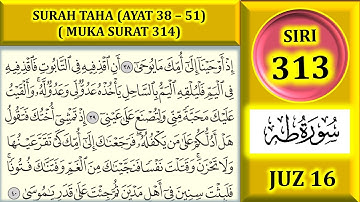 مطالعه قرآن جز 16: سوره طه (آیه 38 - 51) / صفحه 314