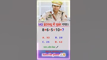 PUZZLE | Reasoning Questions | Maths | For-SSC-GD | Reasoning classes/RRB