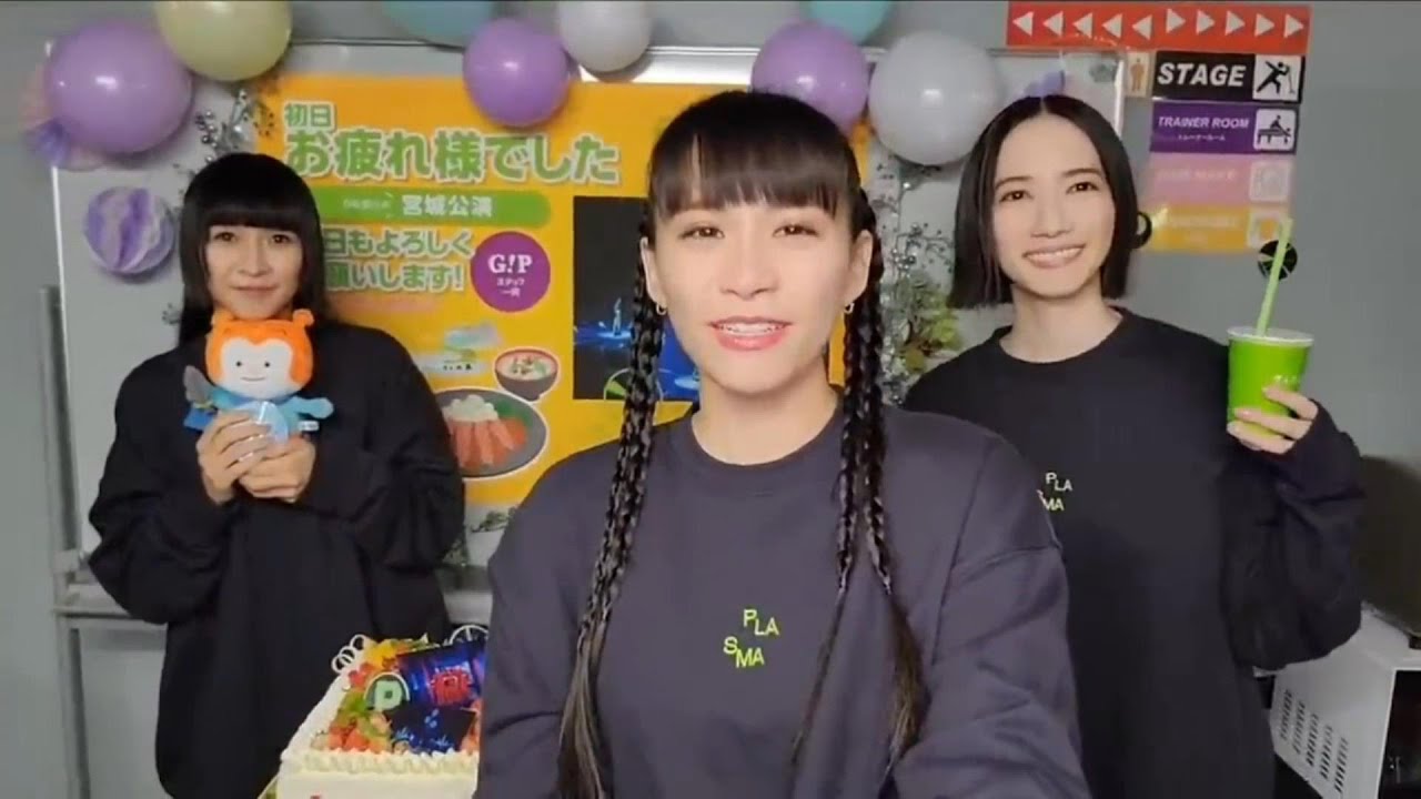 Twitterより～Perfume 9th Tour 2022 “PLASMA” 宮城公演2DAYS お疲れ様でした