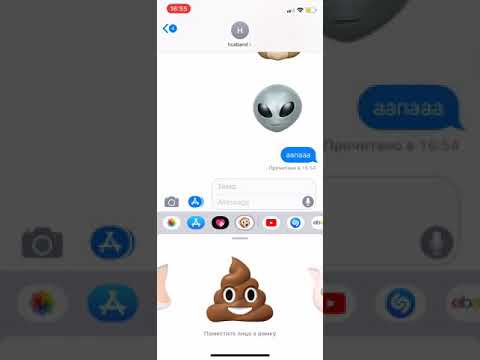 Video: Labojums: IMessage Aktivizēšana Neizdevās