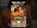 兵役から帰ってきた夫が妻の誕生日に仕掛けたあるサプライズ。 #感動する話 #泣ける話 #shorts