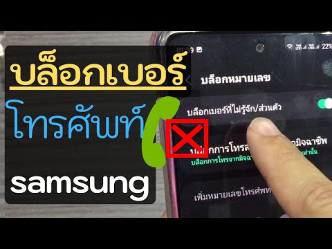 วีดีโอ: 5 วิธีในการปลดล็อก Moto G Carrier