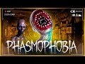 УРОКИ ЭКЗОРЦИЗМА В ФАЗМЕ! ШКОЛА ПРИЗРАКОВ ● PHASMOPHOBIA