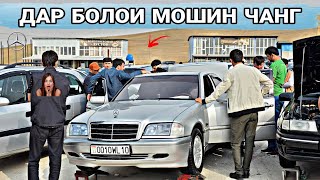 видео: ДАР БОЛОИ МОШИН ЧАНГ БУБИНЕТ ЧИГАП АСТ Mercedes Benzz/Opel astra f/Toyota cmri 2 картинка: ДАР БОЛОИ МОШИН ЧАНГ БУБИНЕТ ЧИГАП АСТ Mercedes Benzz/Opel astra f/Toyota cmri 2