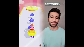 Fyp Funny Comedy كوميدي سكتشات جيفارا العلي ام سيف نانو فايب مسلية أداء ارتباط بوف 