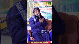 Hazrat E Zabir Ne Hozur Ko Dawat Diye_Qari Zikrullah Makki_2025_Paigam