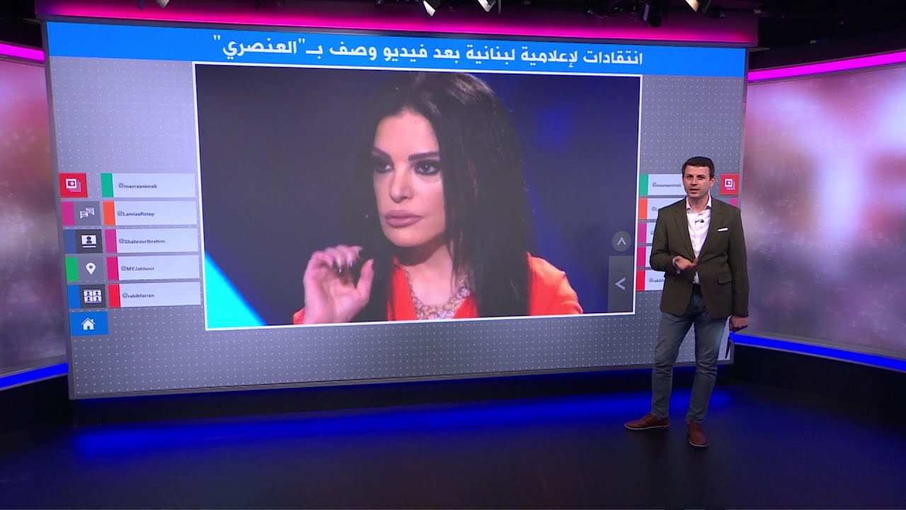 العنصرية تلاحق اللبنانية نضال الأحمدية بسبب تعليقاتها على السوريين