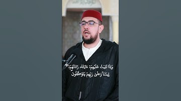 سورة الأنفال #عبد_الإله_الصالح #اكسبلور #قرآن
