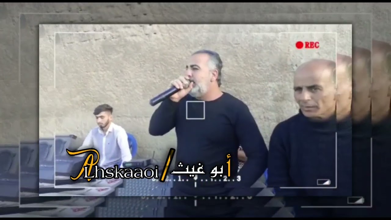 جوبي حربي / ممتاز العلي والعازف فهد الاصيل تصوير ستديو الزين جديد وحصري 2023🎤🎤