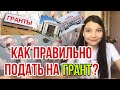 Что нужно знать АБИТУРИЕНТАМ? Психометрический тест для всех?