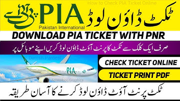 How to Check PIA My book Ticket Online with PNR Number | PIA Ticket PNR se Check Karne ka Tarika